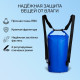 Гермомешок YUGANA, ПВХ, водонепроницаемый 30 л, два ремня, синий