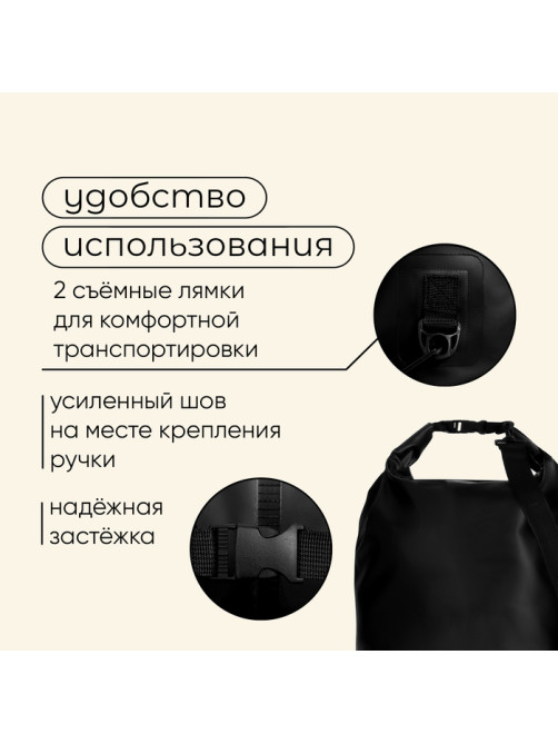 Гермомешок туристический maclay, 50 л, 500D, чёрный