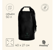 Гермомешок туристический maclay, 50 л, 500D, чёрный
