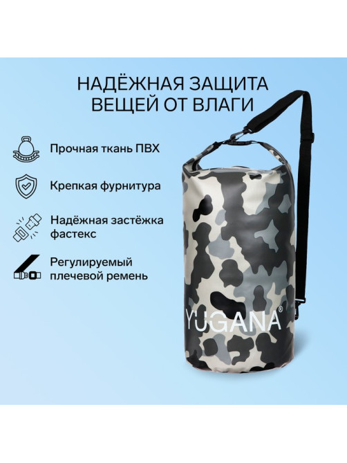 Гермомешок YUGANA, ПВХ, водонепроницаемый 30 л, один ремень, камуфляж