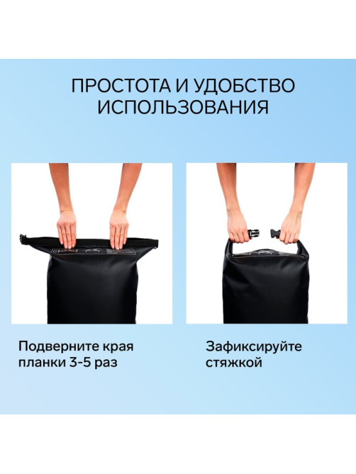 Гермомешок YUGANA, ПВХ, водонепроницаемый 40 л, один ремень, черный