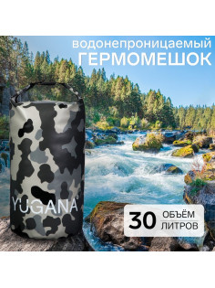 Гермомешок YUGANA, ПВХ, водонепроницаемый 30 л, один ремень, камуфляж