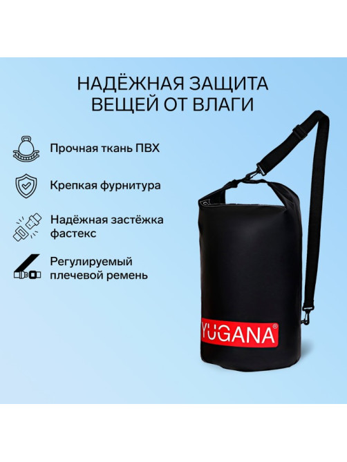 Гермомешок YUGANA, ПВХ, водонепроницаемый 40 л, один ремень, черный