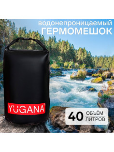 Гермомешок YUGANA, ПВХ, водонепроницаемый 40 л, один ремень, черный