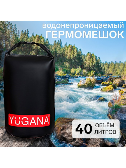 Гермомешок YUGANA, ПВХ, водонепроницаемый 40 л, один ремень, черный