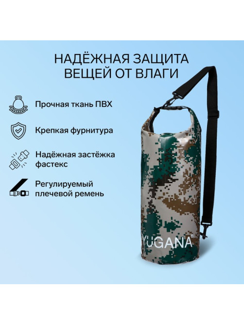 Гермомешок YUGANA, ПВХ, водонепроницаемый 30 л, один ремень, камуфляж