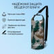 Гермомешок YUGANA, ПВХ, водонепроницаемый 30 л, один ремень, камуфляж