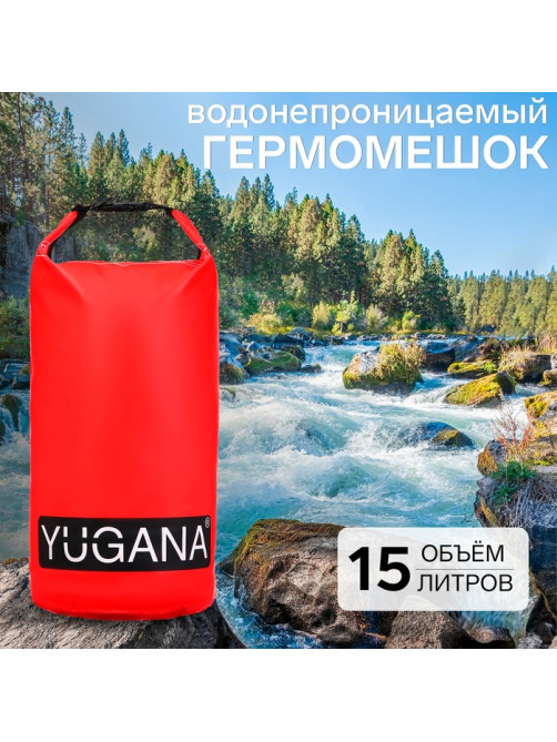 Гермомешок YUGANA, ПВХ, водонепроницаемый 15 л, один ремень, красный