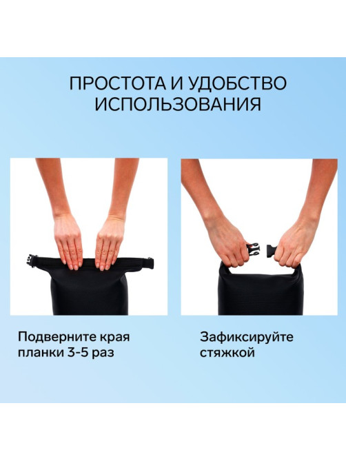Гермомешок YUGANA, ПВХ, водонепроницаемый 10 л, усиленный, один ремень, черный