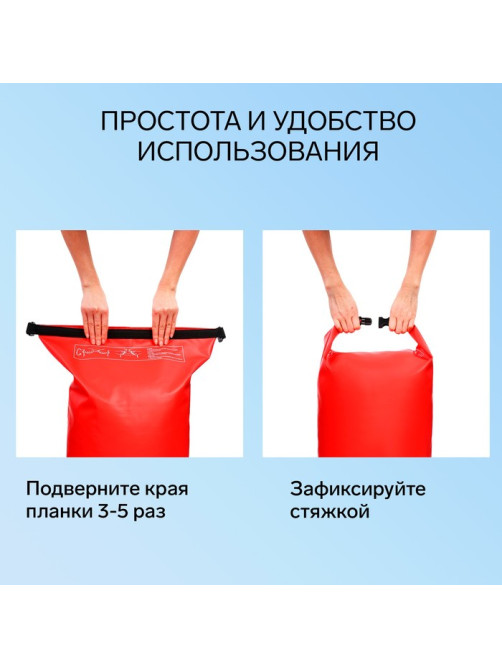 Гермомешок YUGANA, ПВХ, водонепроницаемый 40 л, два ремня, красный