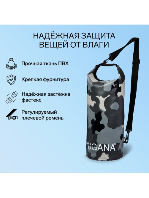Гермомешок YUGANA, ПВХ, водонепроницаемый 15 л, один ремень, камуфляж-цифра