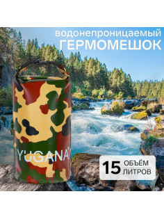 Гермомешок YUGANA, ПВХ, водонепроницаемый 15 л, один ремень, хаки