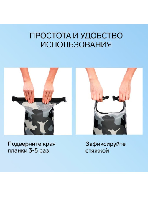 Гермомешок YUGANA, ПВХ, водонепроницаемый 15 л, один ремень, камуфляж-цифра