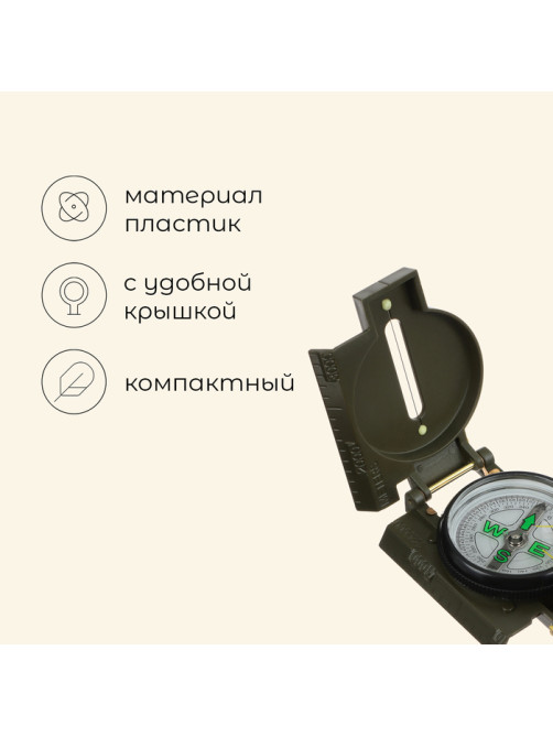 Компас Maclay DC45-2C, жидкостный