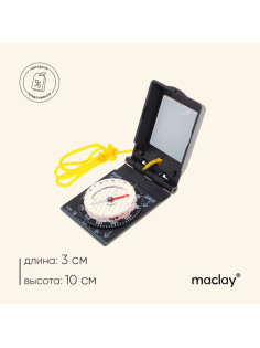 Компас Maclay DC30-1, с зеркалом, в коробке