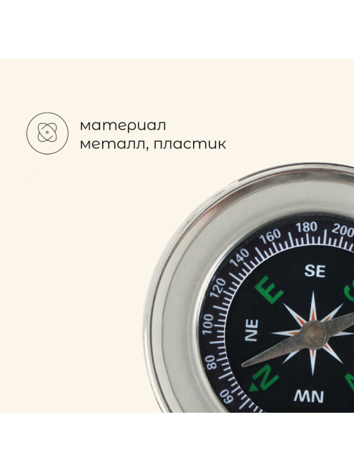 Компас Maclay DC60