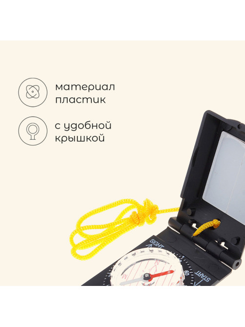 Компас Maclay DC30-1, с зеркалом, в коробке