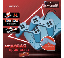 Игровая приставка Luazon Game-1, 8 бит, в комплекте 2 джойстика и пистолет, 22 игры, серая