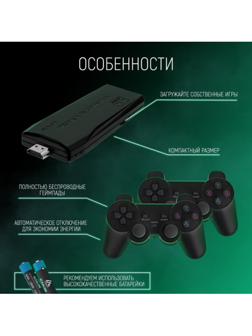 Игровая приставка MYBIT Game-5, 8/16/32 бита, 3500 игр, 4K HD, 32 ГБ, HDMI, microSD, 2 джойстика, черная