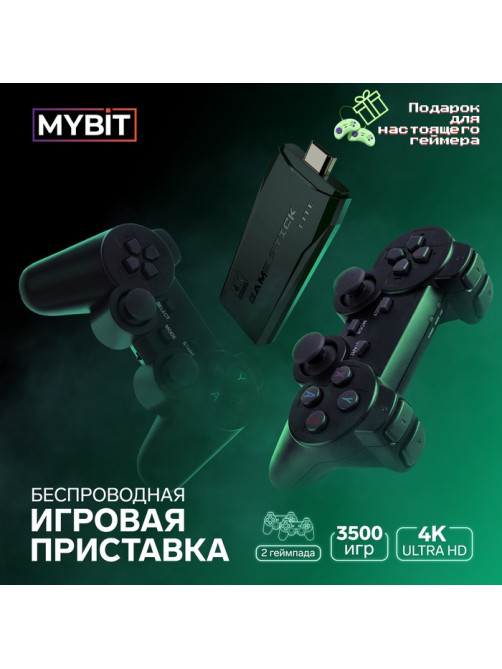 Игровая приставка MYBIT Game-5, 8/16/32 бита, 3500 игр, 4K HD, 32 ГБ, HDMI, microSD, 2 джойстика, черная