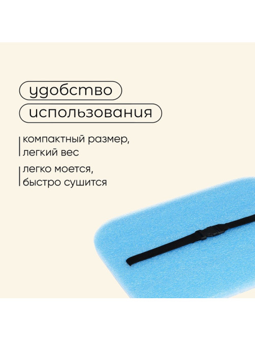 Сидушка туристическая на резинке maclay, с фольгой, 15 мм