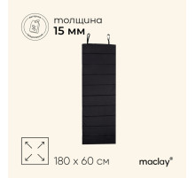 Коврик туристический maclay, складной, 180×60×1.5 см, МИКС