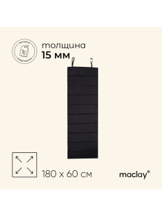 Коврик туристический maclay, складной, 180×60×1.5 см, МИКС