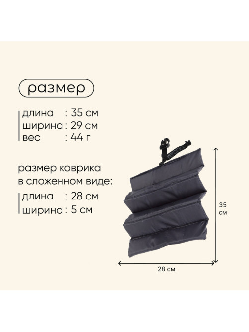 Сидушка туристическая складная maclay, 10 мм, МИКС