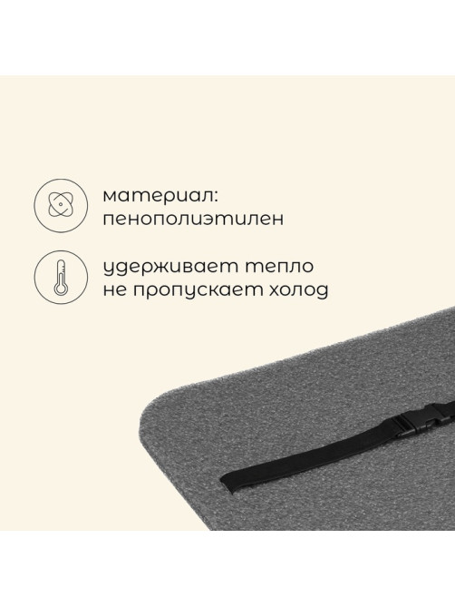 Сидушка туристическая на резинке maclay, 10 мм
