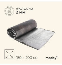 Коврик туристический maclay, с алюминиевым покрытием, 150×200×0.2 см