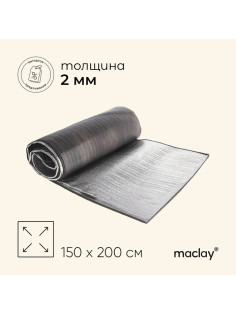 Коврик туристический maclay, с алюминиевым покрытием, 150×200×0.2 см