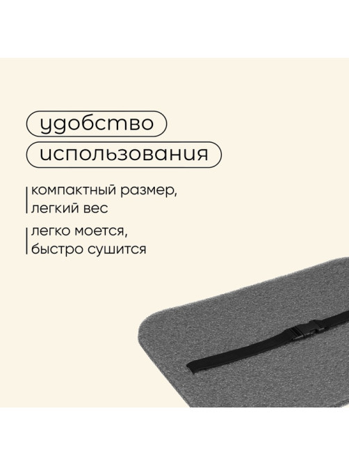 Сидушка туристическая на резинке maclay, 10 мм
