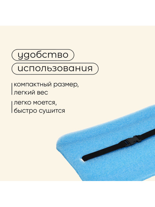 Сидушка туристическая на резинке maclay, с фольгой, 10 мм