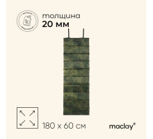 Коврик туристический maclay, складной, 180×60×2 см, камуфляж