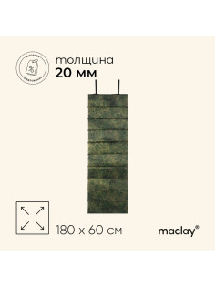 Коврик туристический maclay, складной, 180×60×2 см, камуфляж
