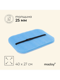 Сидушка туристическая на резинке maclay, с фольгой, 40×27×2.5 см, синяя