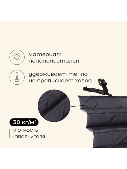 Сидушка туристическая складная maclay, 10 мм, МИКС
