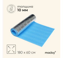 Коврик туристический maclay, с фольгой, 180×60×1 см, голубой