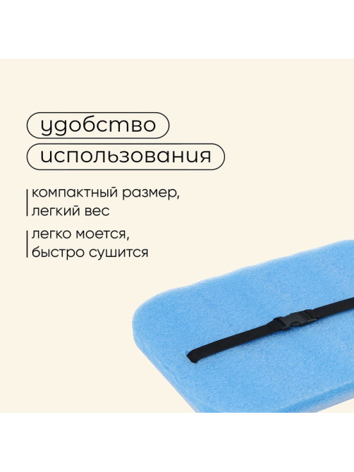 Сидушка туристическая на резинке maclay, с фольгой, 40×27×2.5 см, синяя