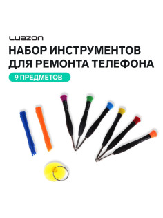 Набор инструментов для ремонта телефона Luazon, 9 предметов