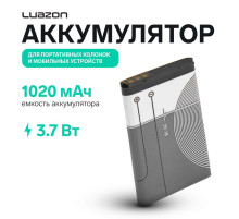 Аккумулятор Luazon PB-15, для портативных колонок, мобильных устройств, 3.7 В, 1020 мАч