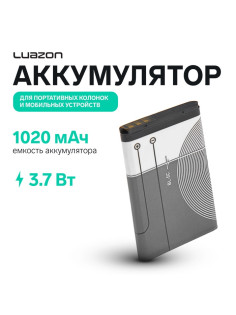 Аккумулятор Luazon PB-15, для портативных колонок, мобильных устройств, 3.7 В, 1020 мАч