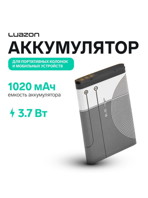Аккумулятор Luazon PB-15, для портативных колонок, мобильных устройств, 3.7 В, 1020 мАч