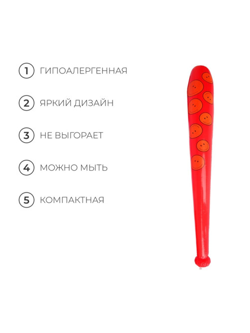 Игрушка надувная «Бита», 95 см, МИКС