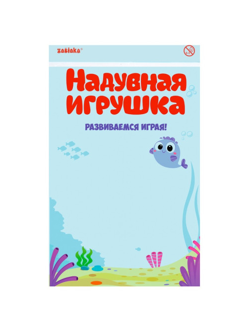 Игрушка надувная «Сабля», 70 см