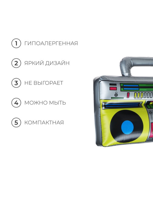 Игрушка надувная «Магнитофон», 40 см