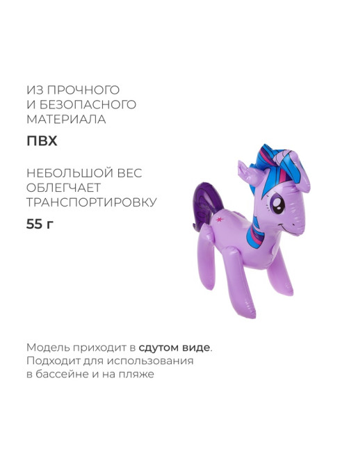 Игрушка надувная «Единорог», 48 см, МИКС