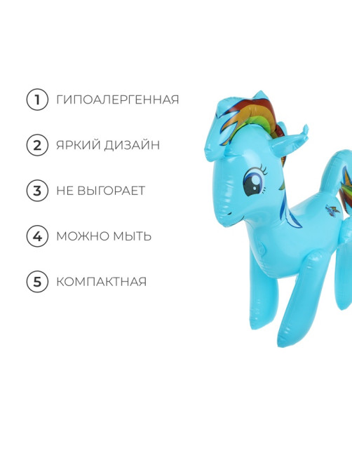 Игрушка надувная «Единорог», 48 см, МИКС