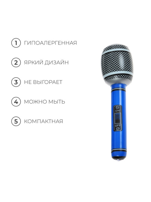 Игрушка надувная «Микрофон», 30 см, МИКС