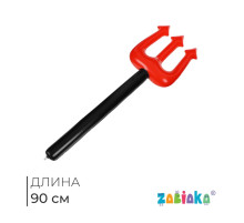 Игрушка надувная «Трезубец», 90 см